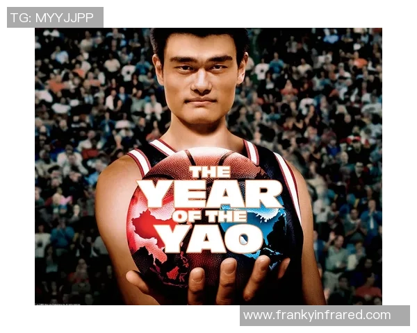 姚明青春系列：从篮球场到人生舞台的成长与奋斗之路