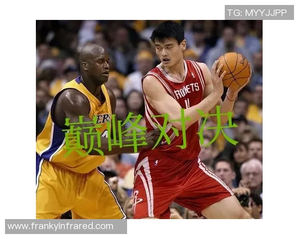 广东宏远姚明传奇岁月回顾与中国篮球发展的深远影响分析