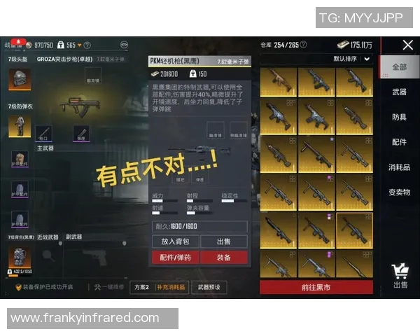 科学和平精英灵活性训练方法探索与实践的全新视角与应用