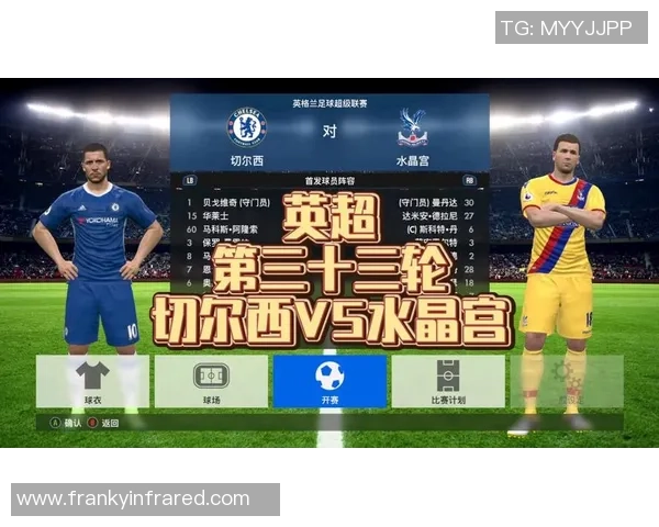 英超激战：里昂狂胜切尔西六球大逆转帽子戏法引爆全场激情