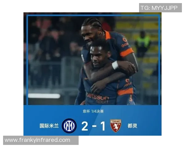 德甲决赛曼城小胜国米点球大战引发全场狂欢历史冷门再现 德甲决赛曼城小胜国米点球大战引发全场狂欢历史冷门再现