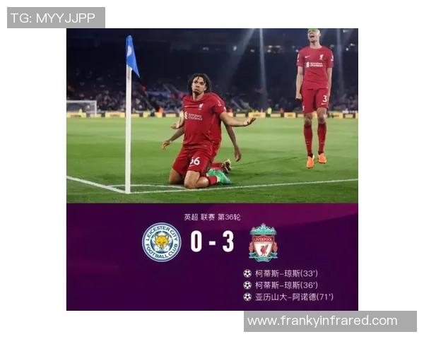 英超激战波尔图逆转利物浦全场沸腾赛后点评引发热议