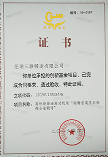 抖圈(中国区)人生就是搏!