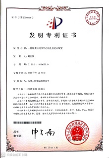 抖圈(中国区)人生就是搏!